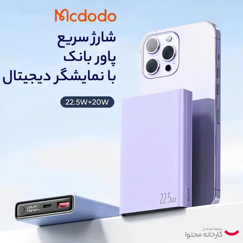 محصول